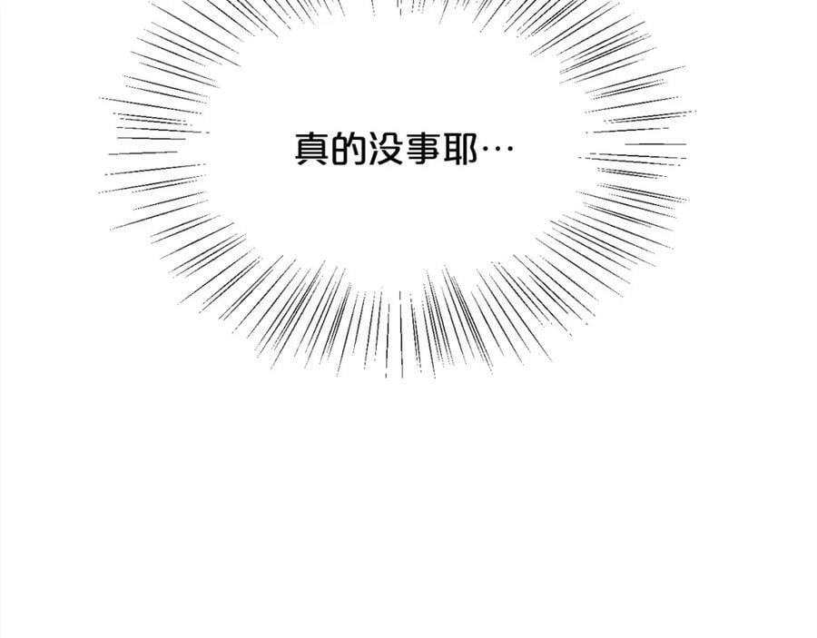 第160话 精灵王的祝福98