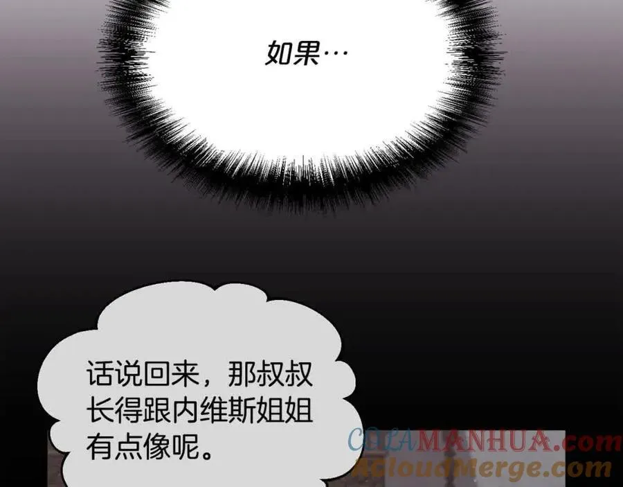 第178话 再见爱人36
