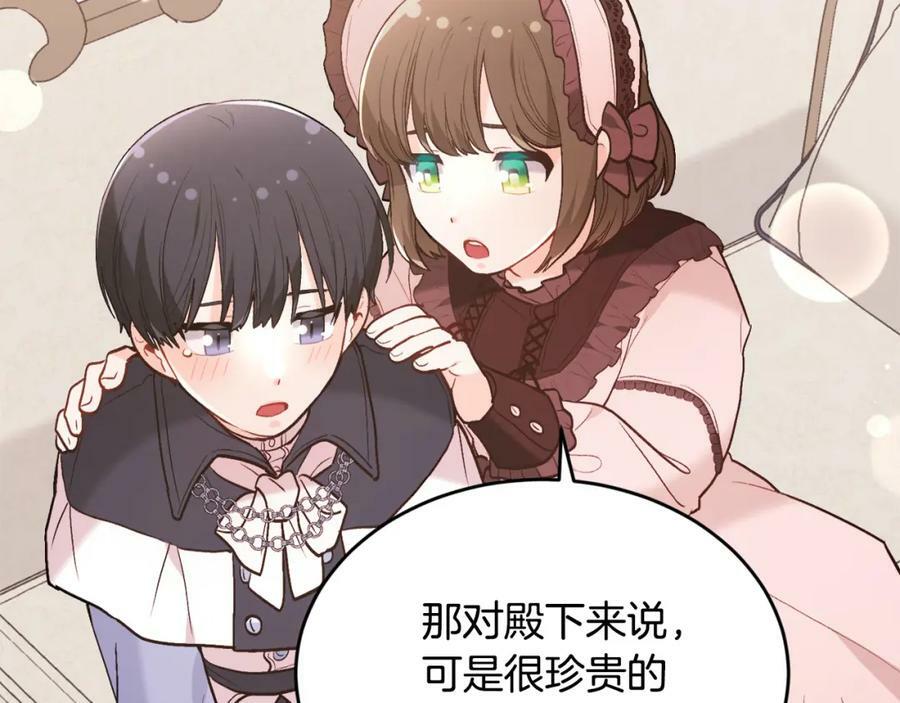 第151话 粉红色的恶梦179