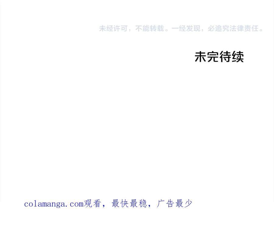 第181话 找犯罪证据！219