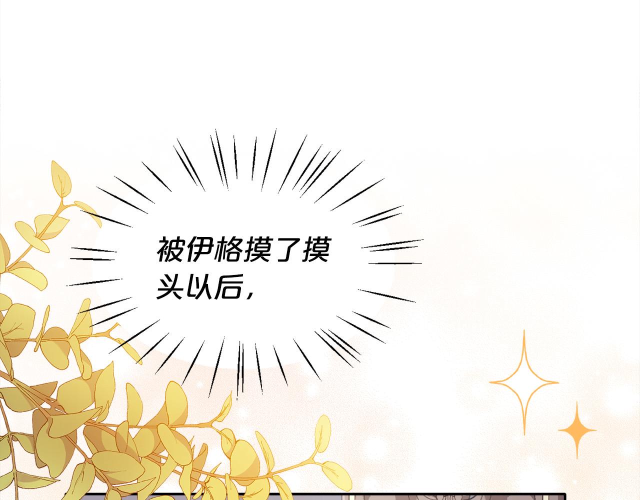 第107话 彻底闹翻151