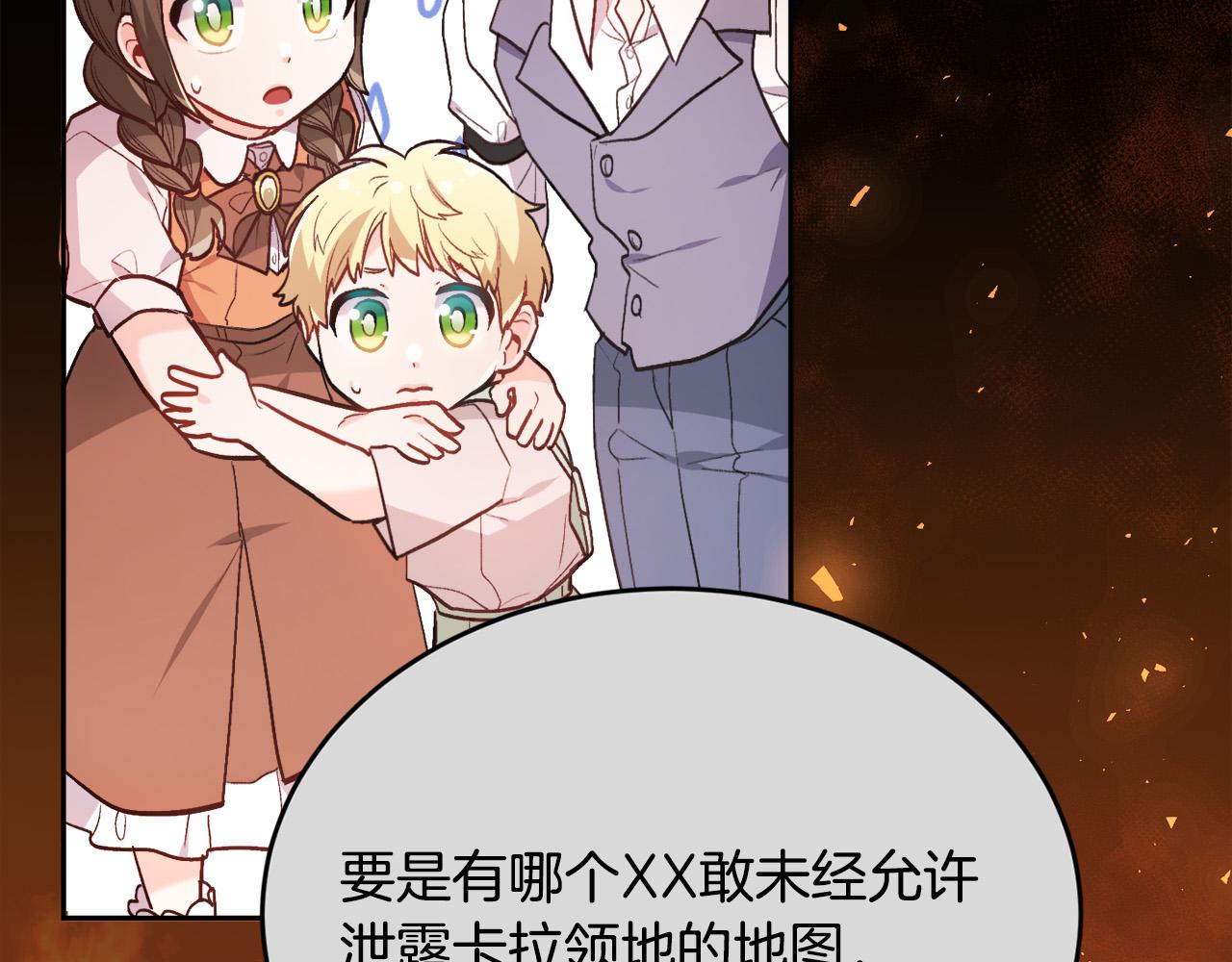 第121话 大仇得报！147