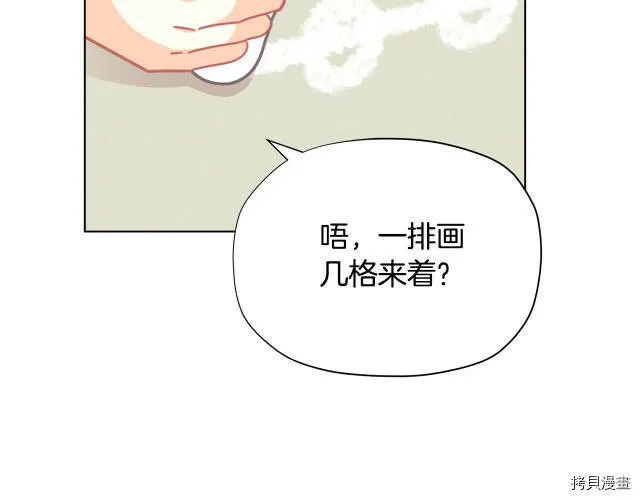 第31话63