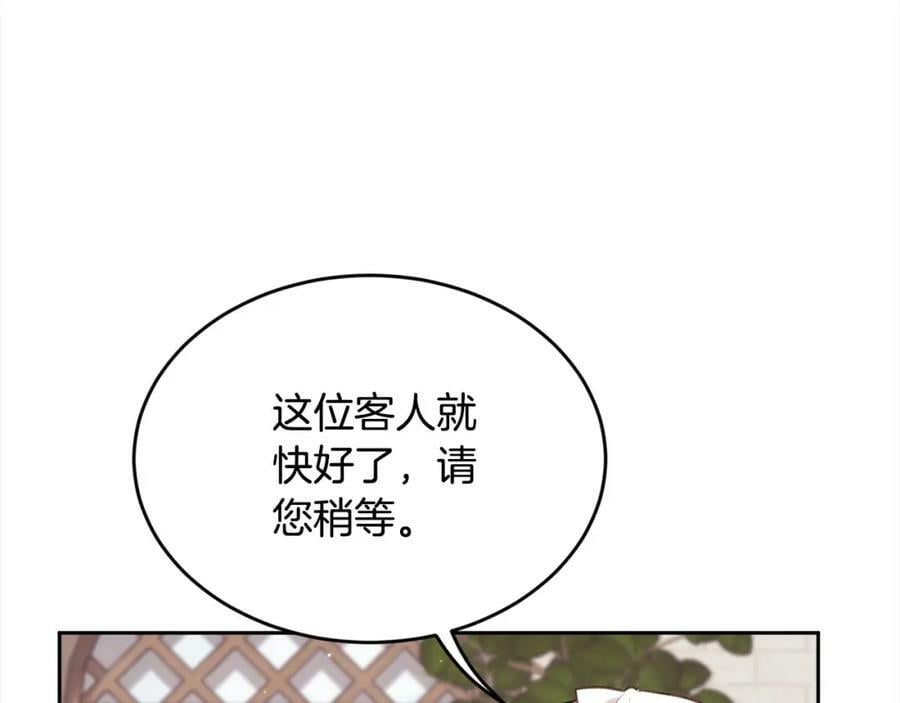 第170话 毫无斗志的犯人54