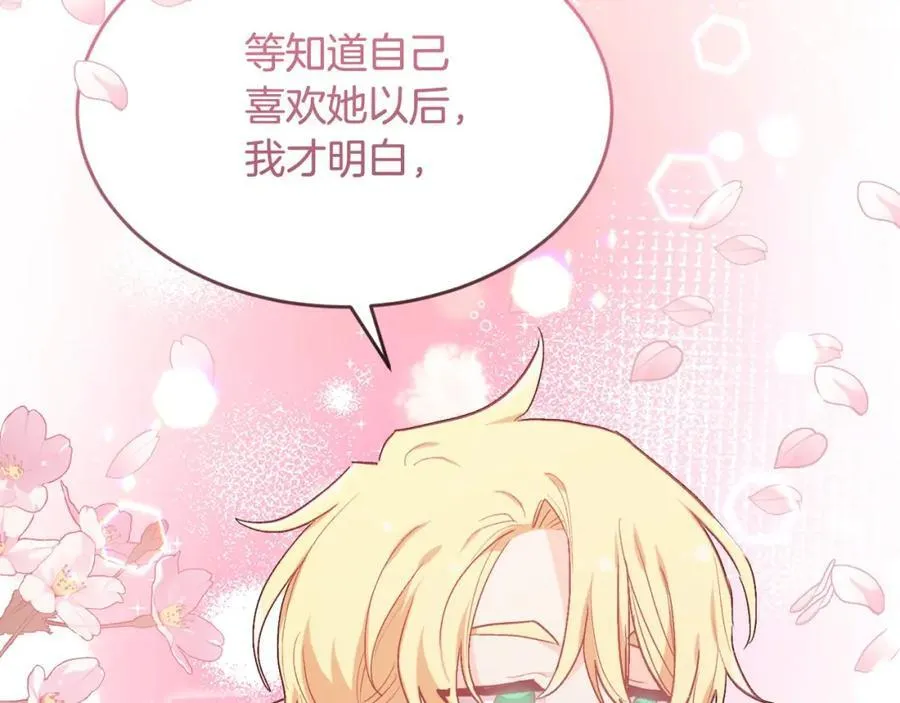 第199话 我哥疯了吗？！59