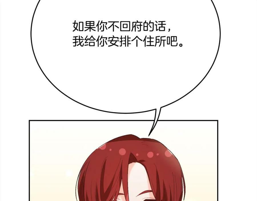 第171话 苦命的男人26