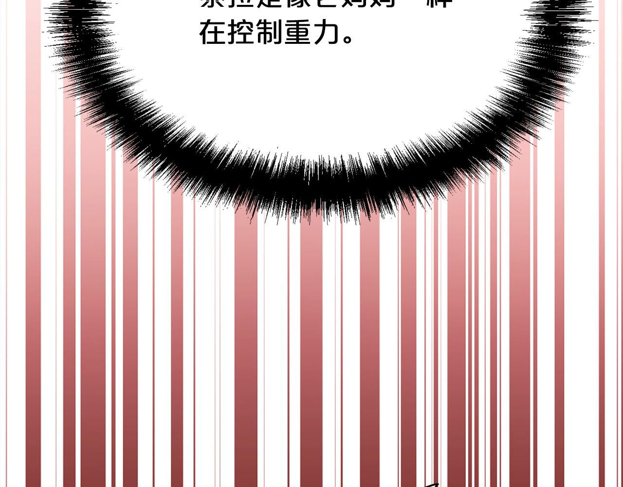 第121话 大仇得报！32