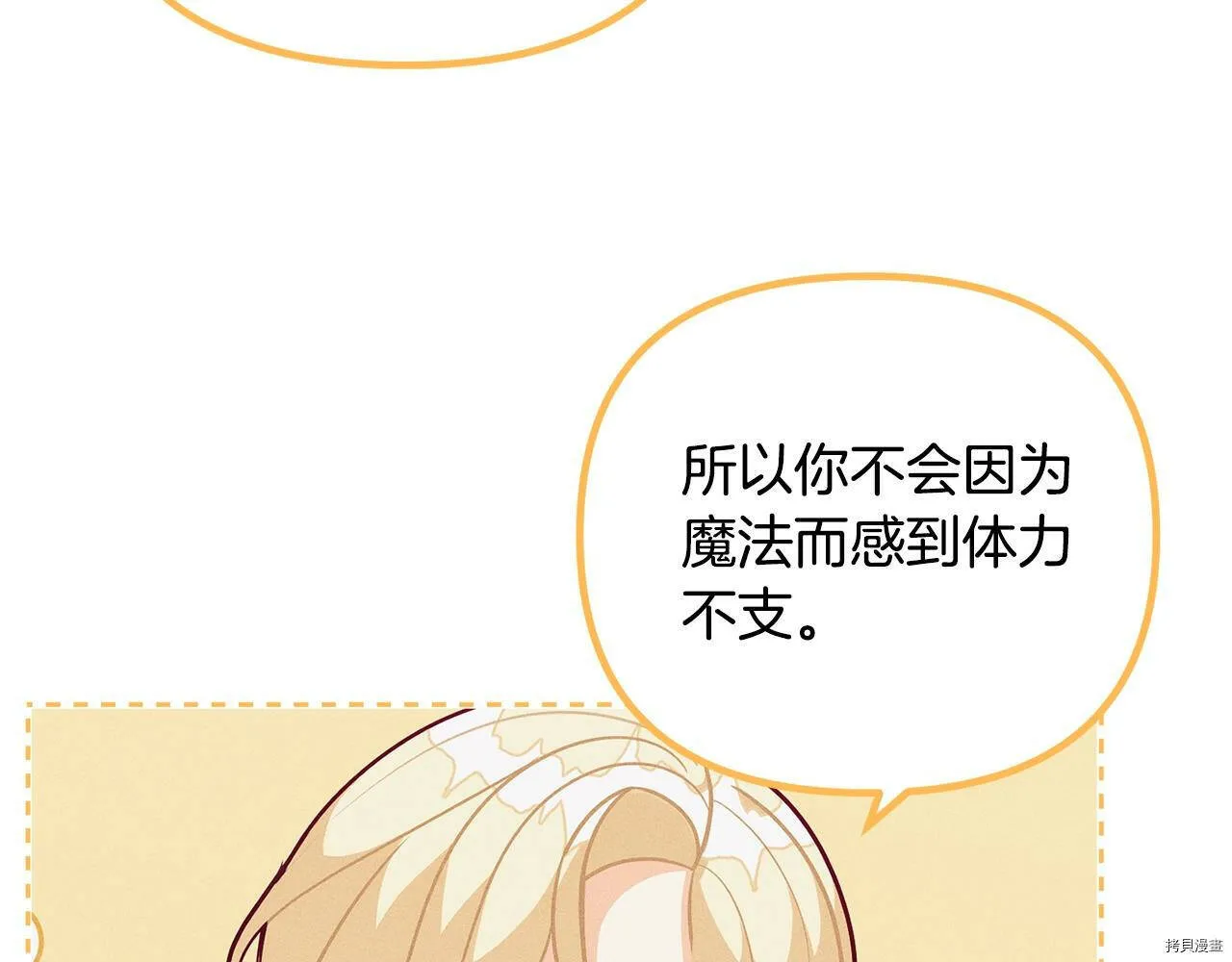 第65话97
