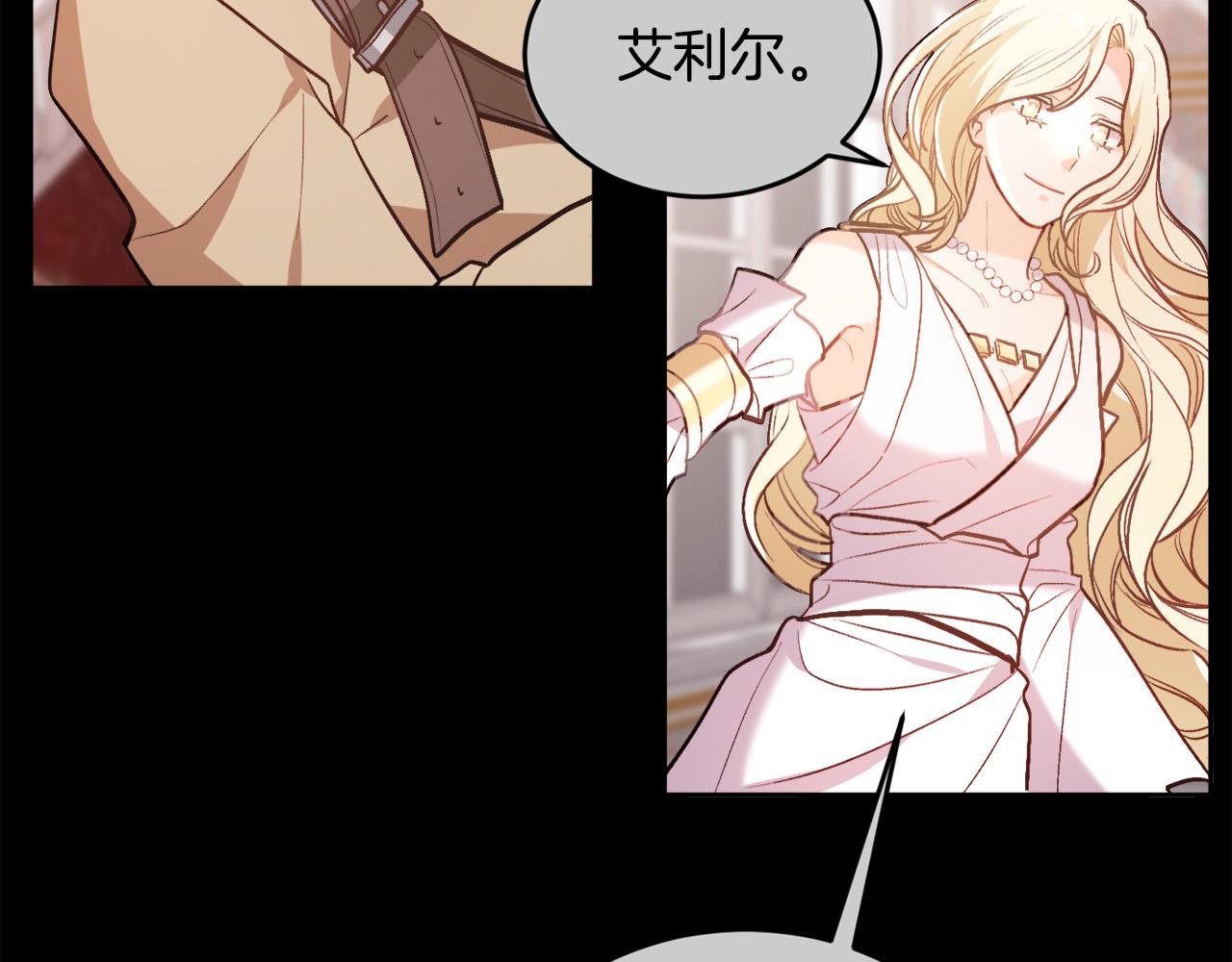 第126话 坦白一切169
