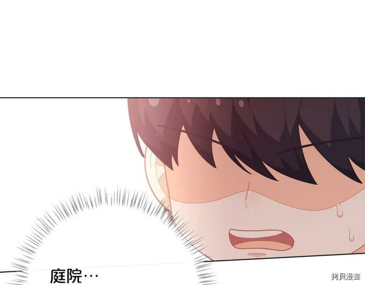 第36话8
