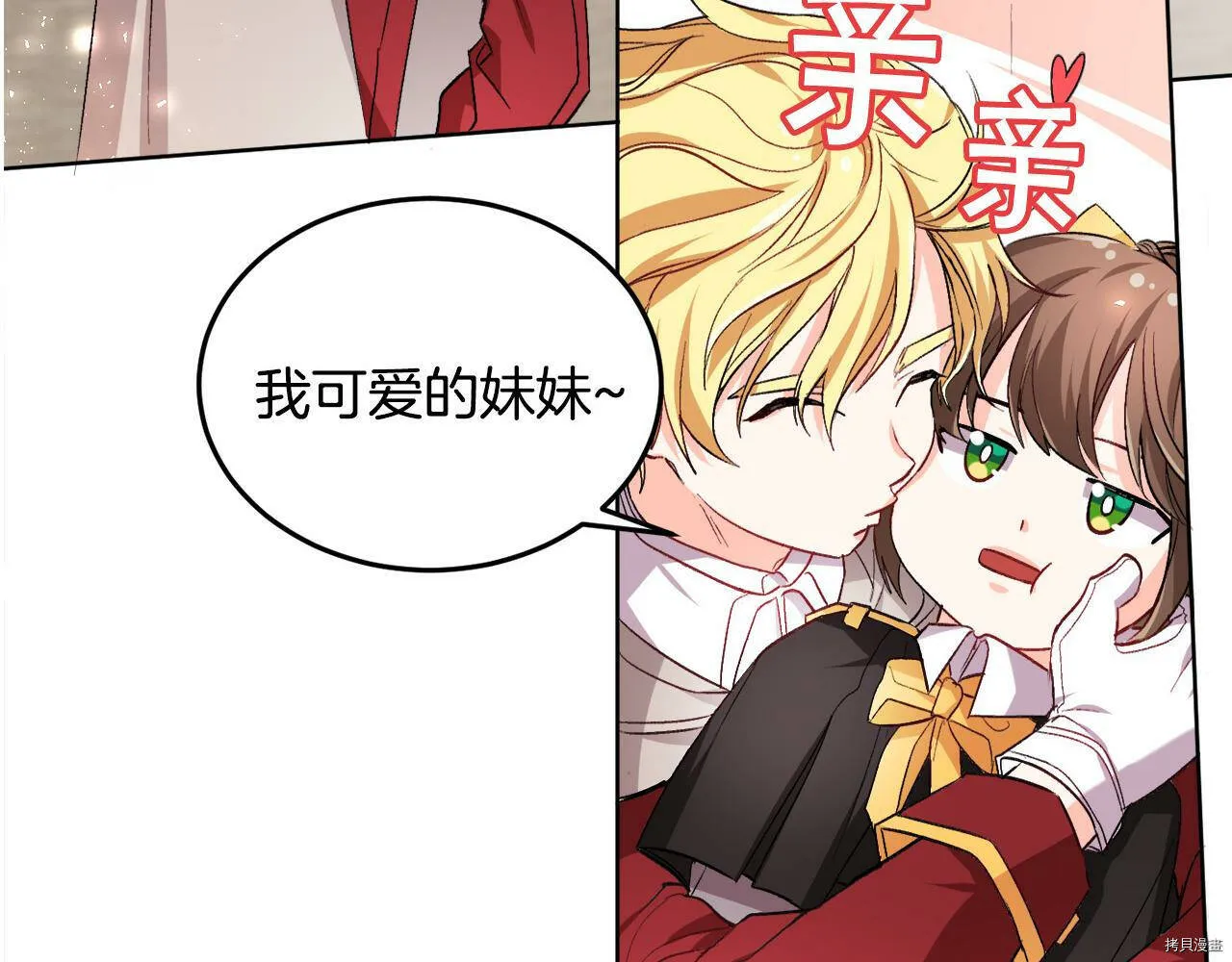 第71话163
