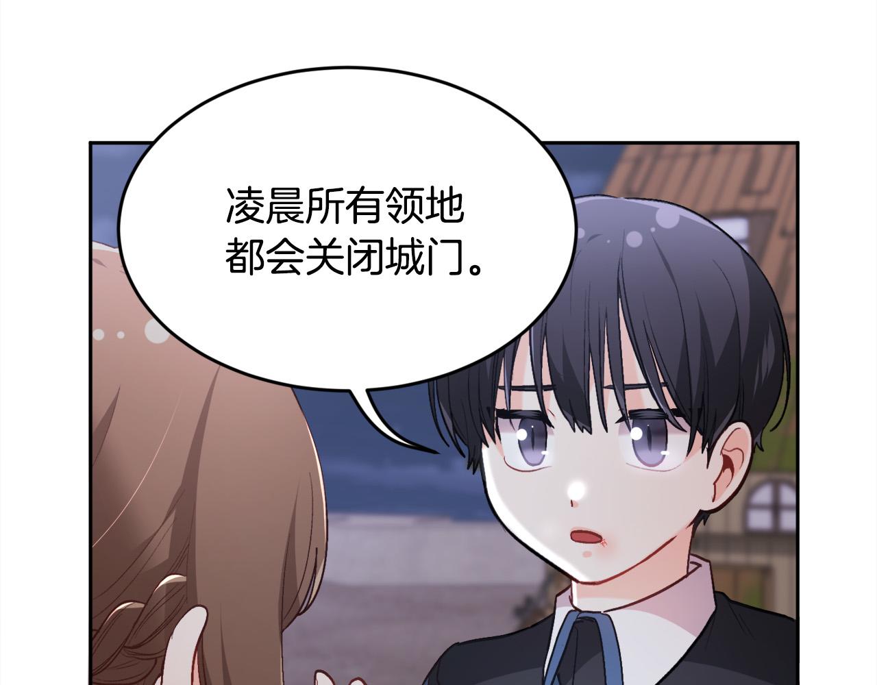 第121话 大仇得报！155