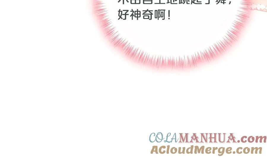第45话 交朋友16