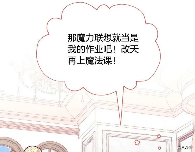 第48话37
