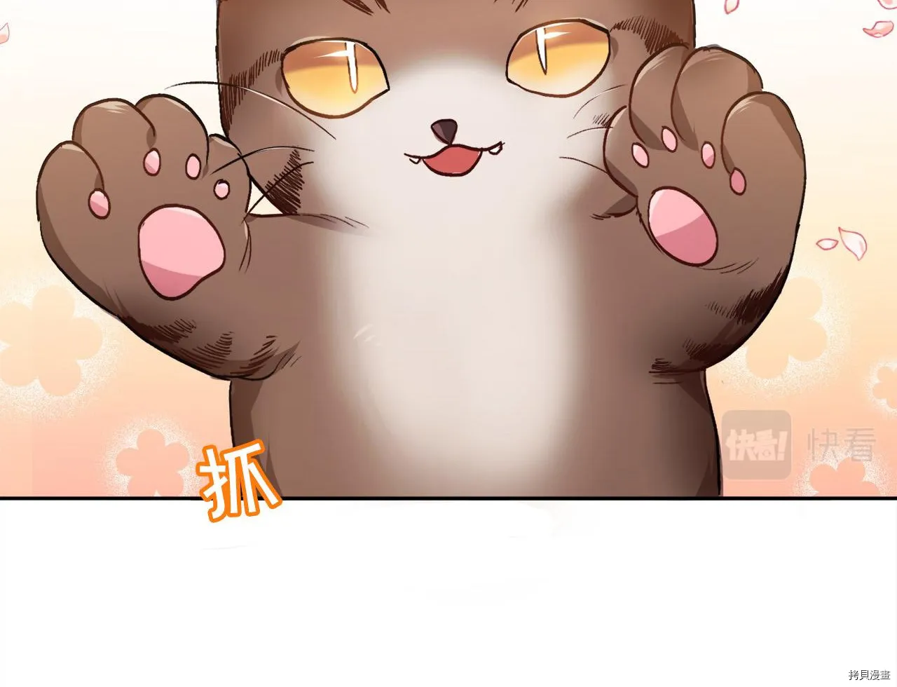第81话89