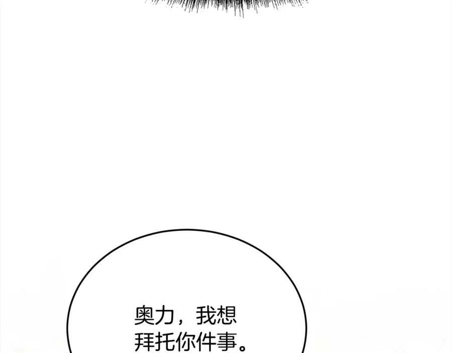 第150话 灵异小屋87