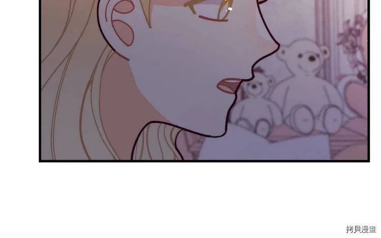 第54话29