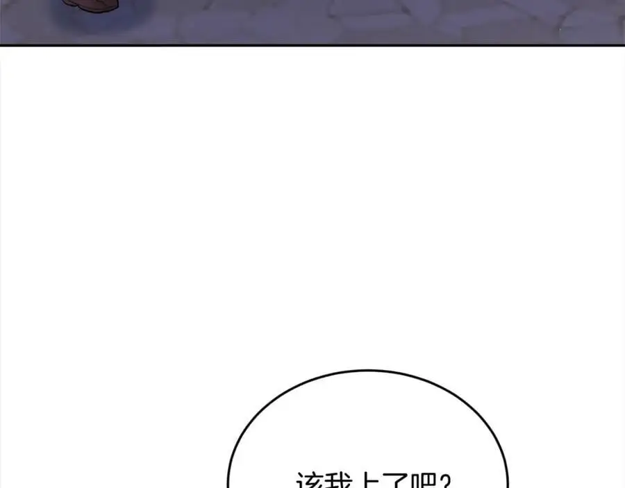 第187话 救人计划142