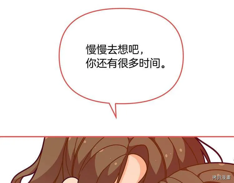 第48话114