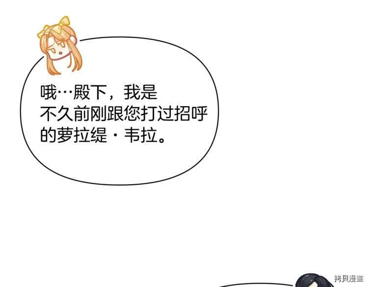 第43话131