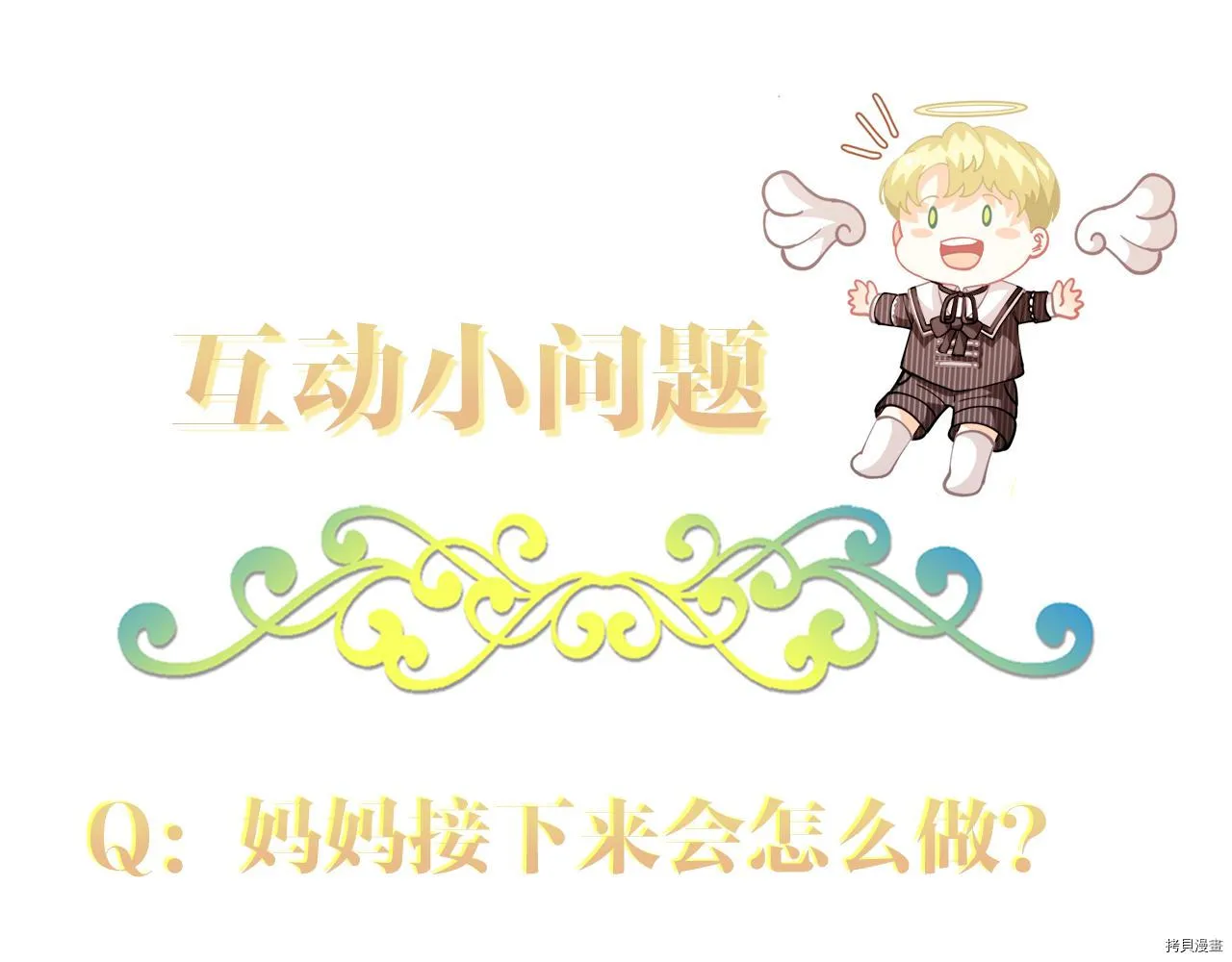 第81话180