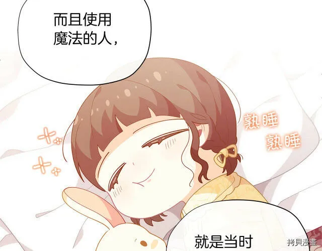 第13话129