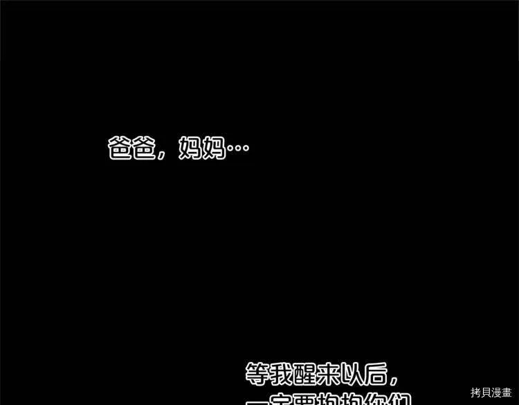 第2话96