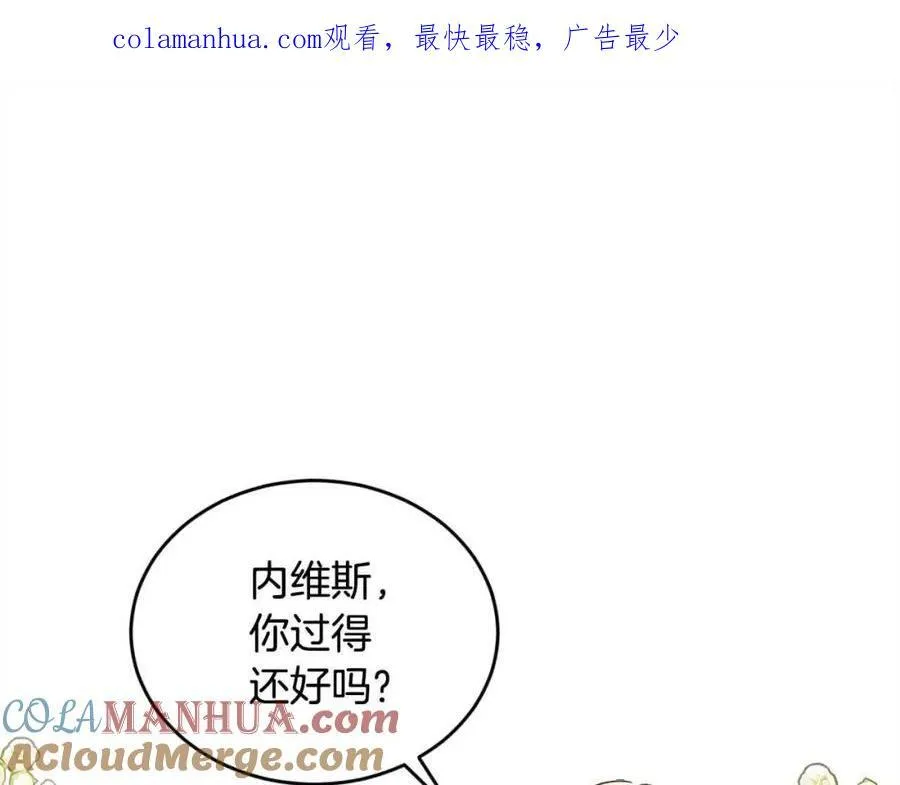 第178话 再见爱人0