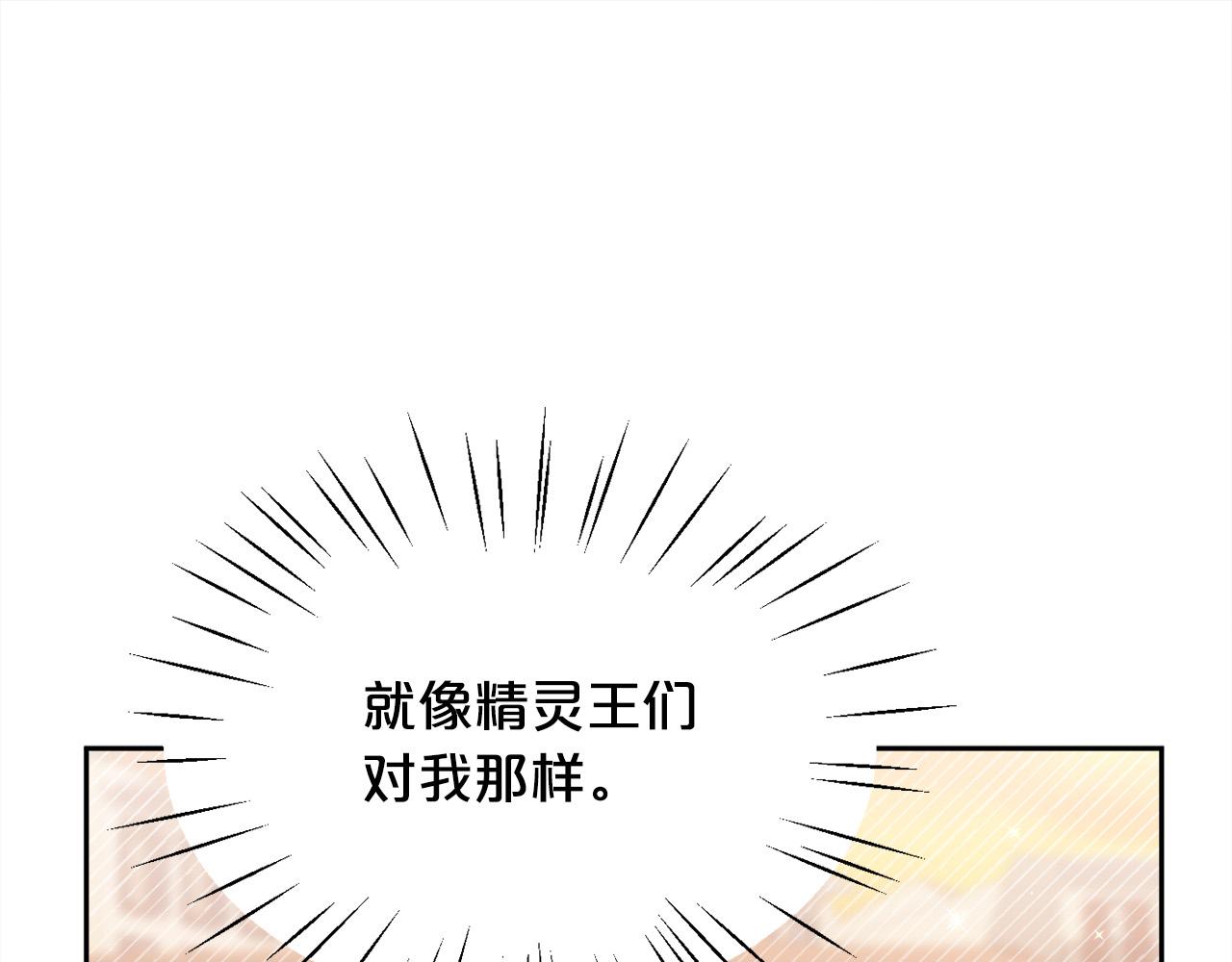 第116话 互相守护75