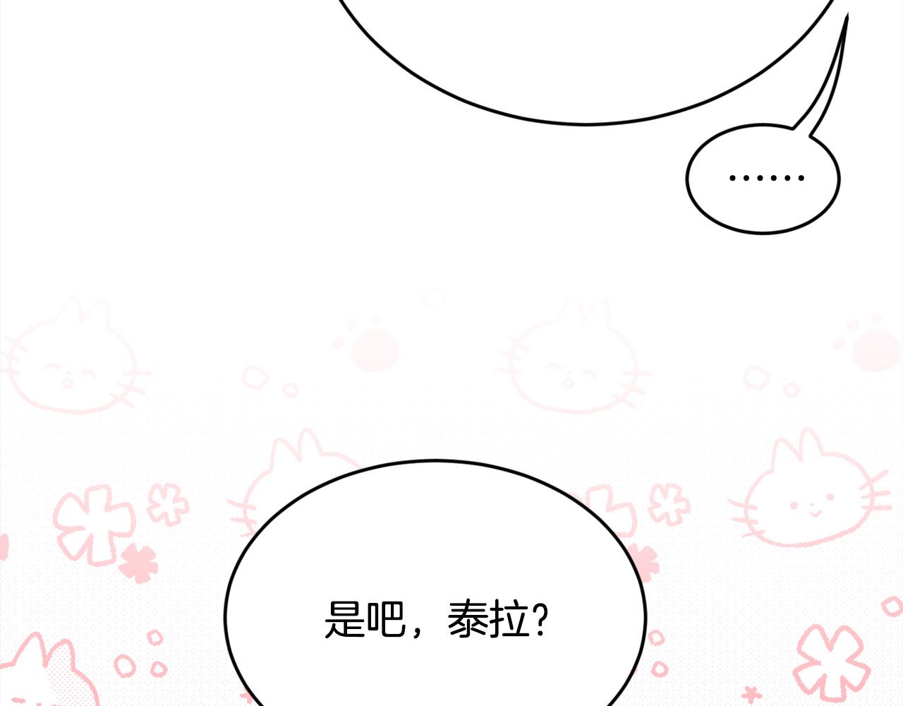 第130话 皇太后被抓！192