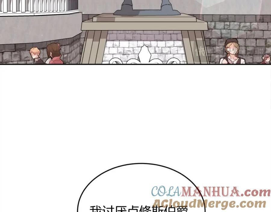 第177话 厚颜无耻的哥哥116