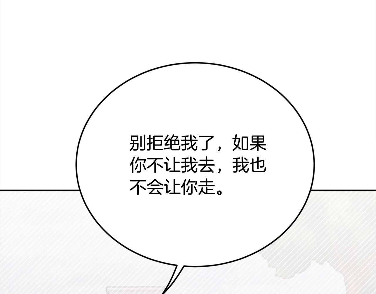 第115话 我也要去！154