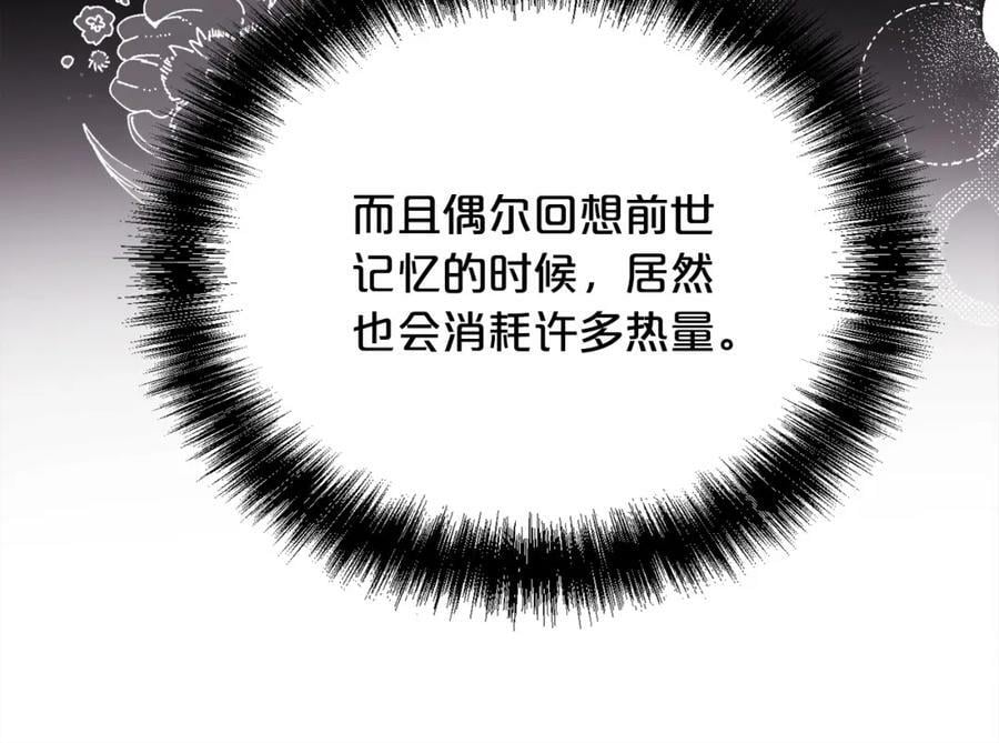 第153话 梦想的学校174