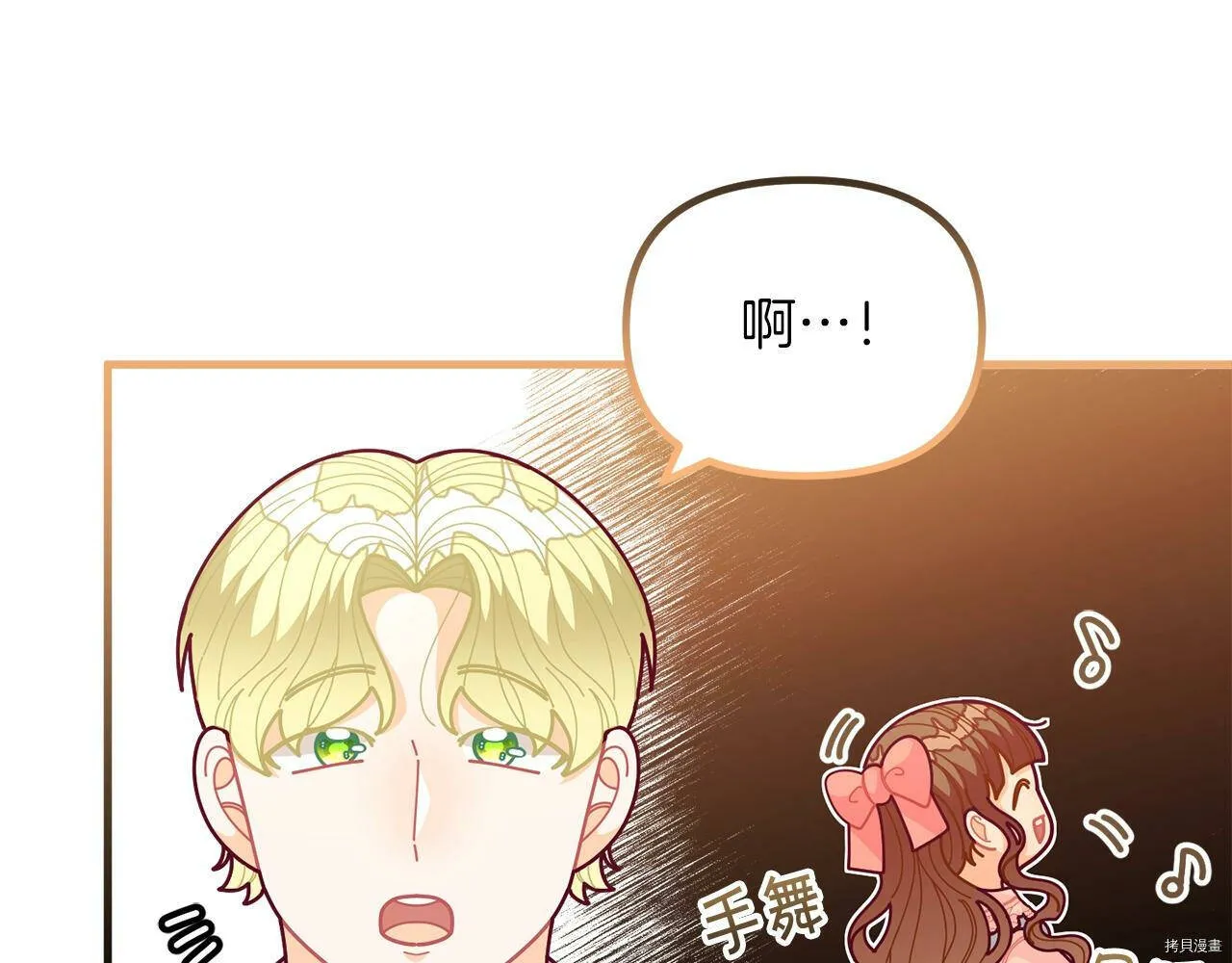 第61话100