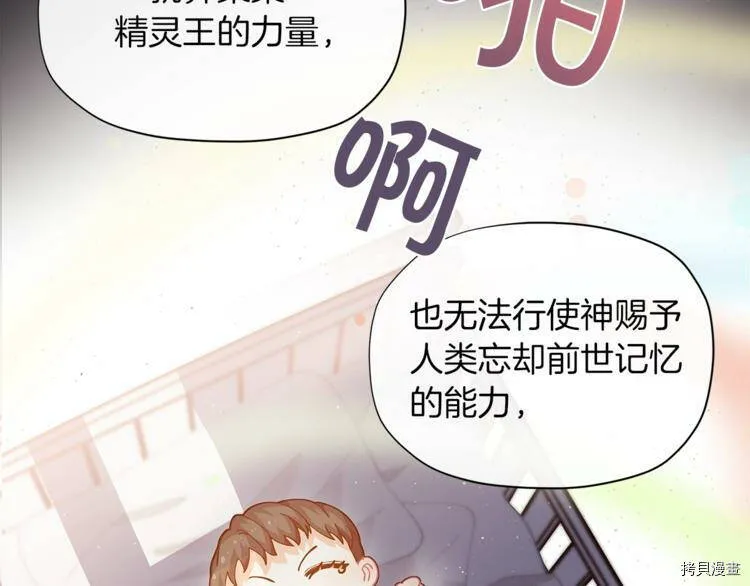 第3话127