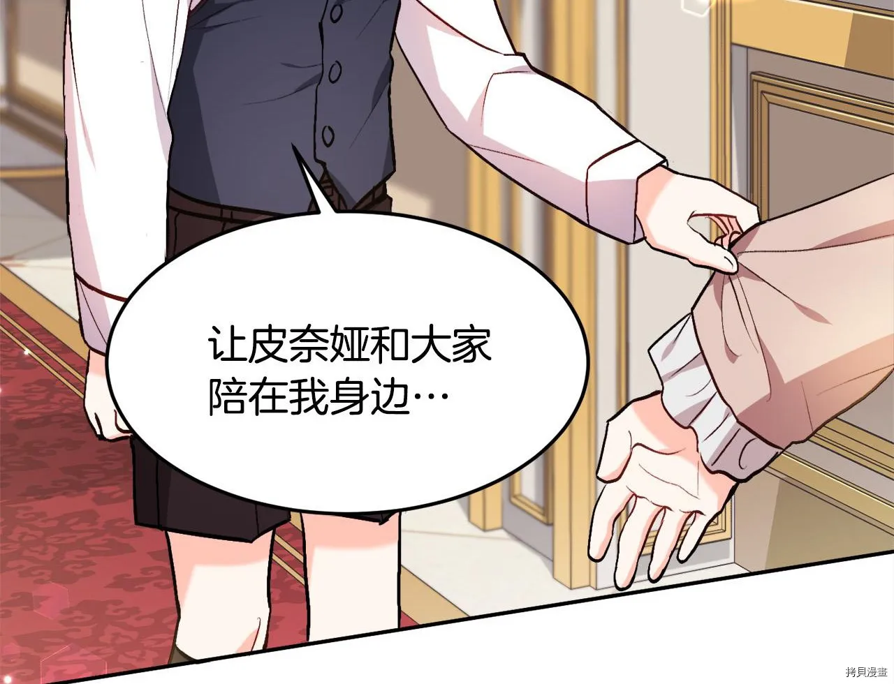 第76话128