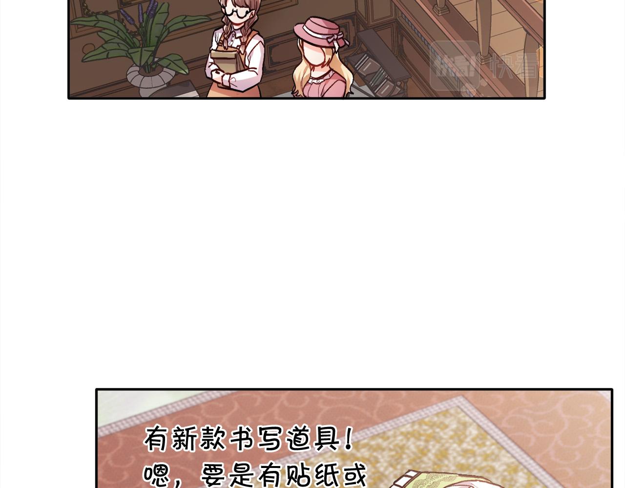 第92话 我要出去玩！141