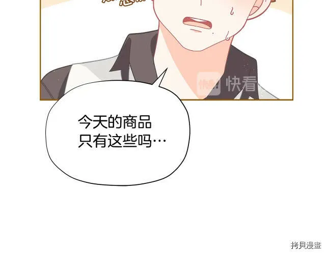 第20话42