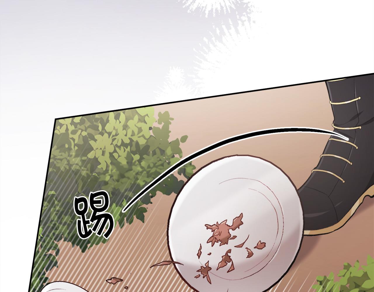 第107话 彻底闹翻41