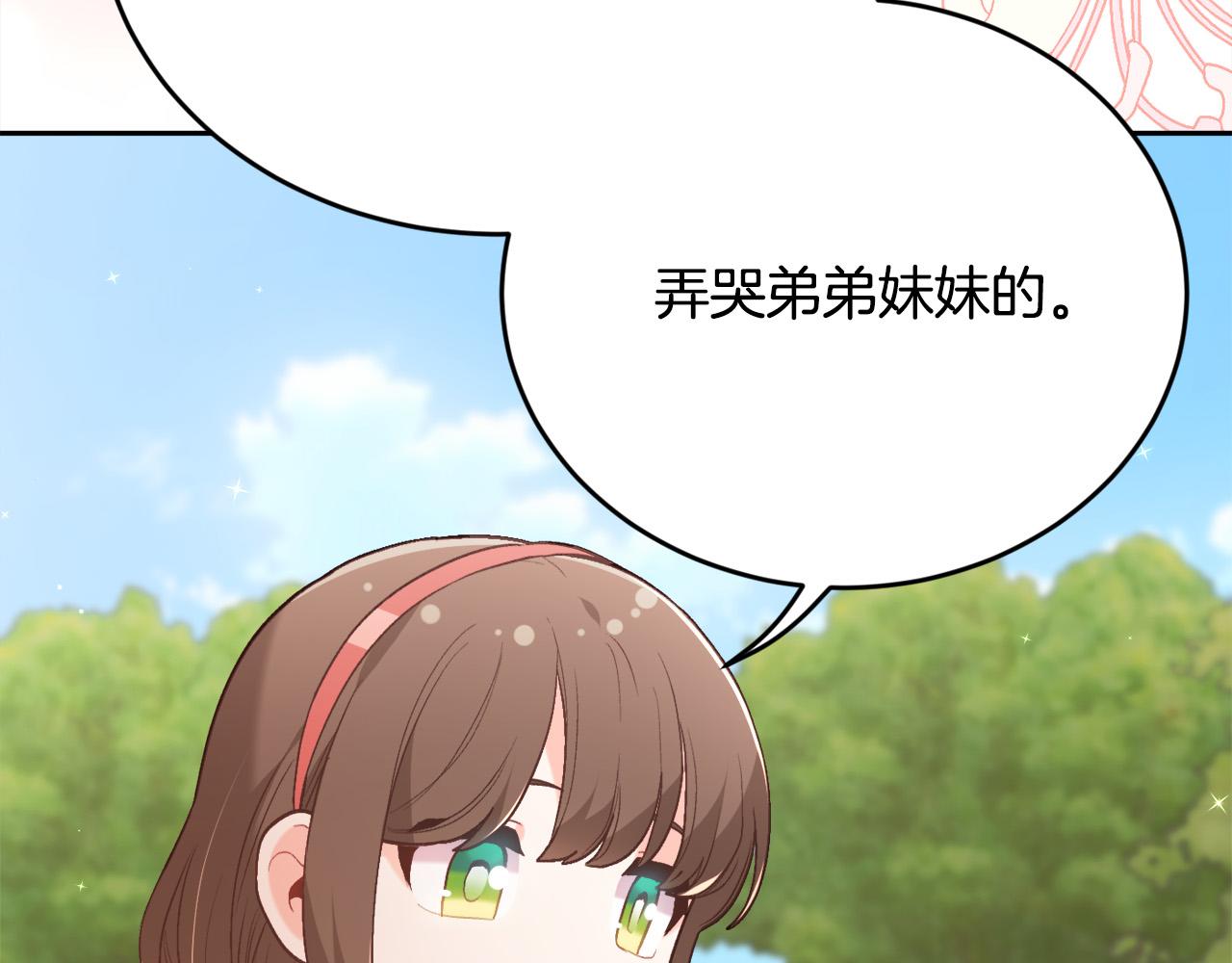 第144话 反弹脏话！65