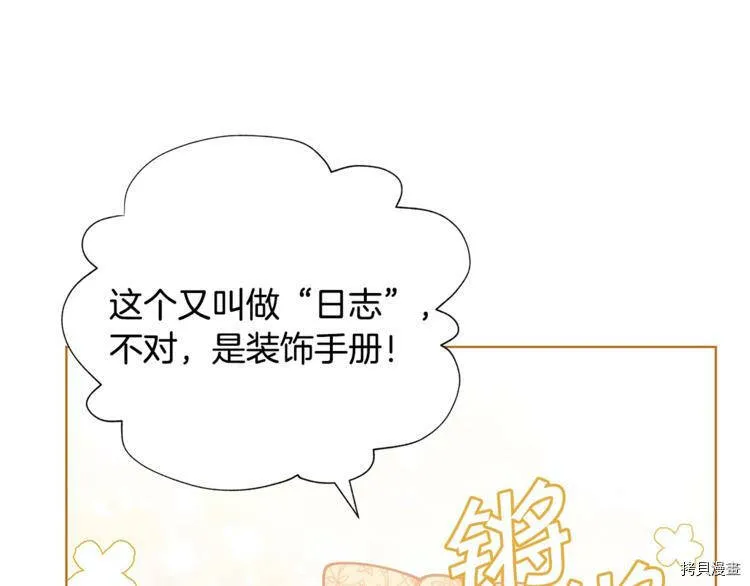 第34话54