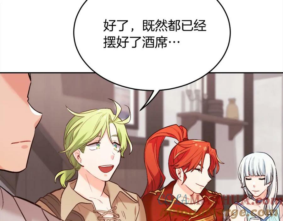 第159话 拿起我的麦克风！64