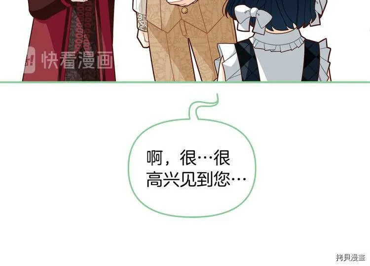 第46话23