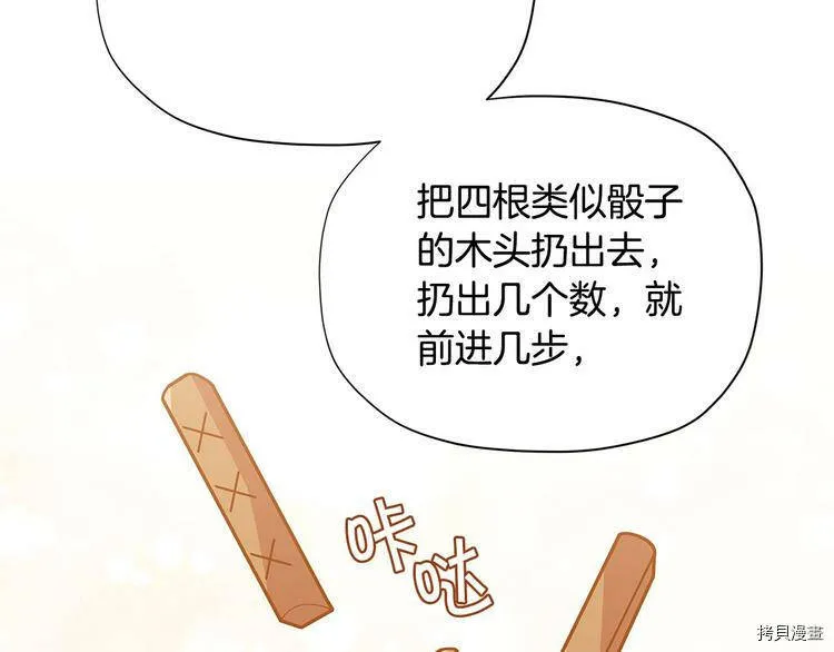 第33话47