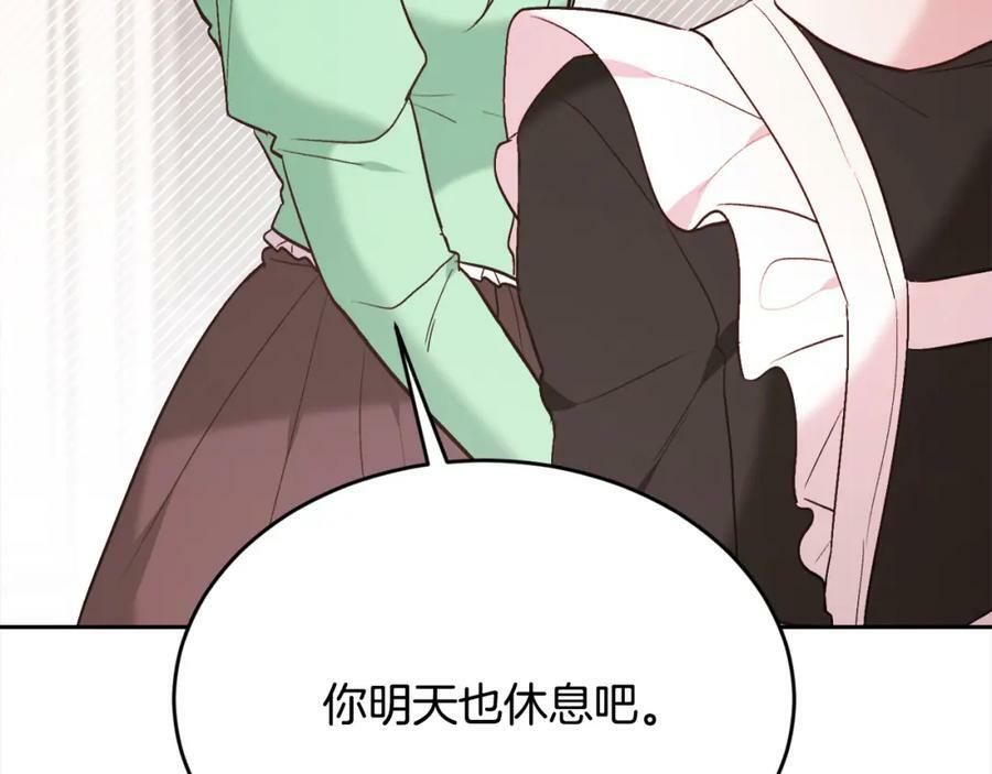 第155话 跟我一起动起来！174