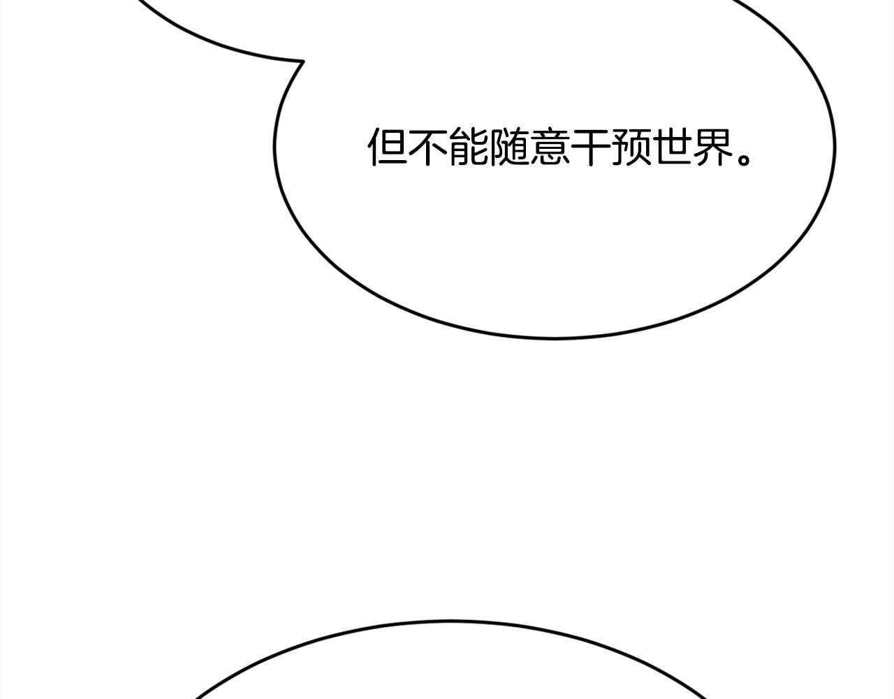 第112话 证据172