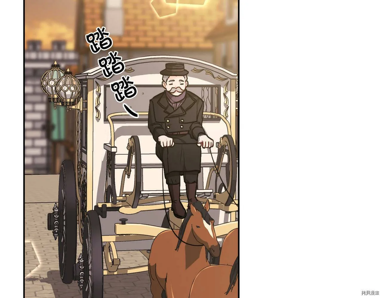 第87话109