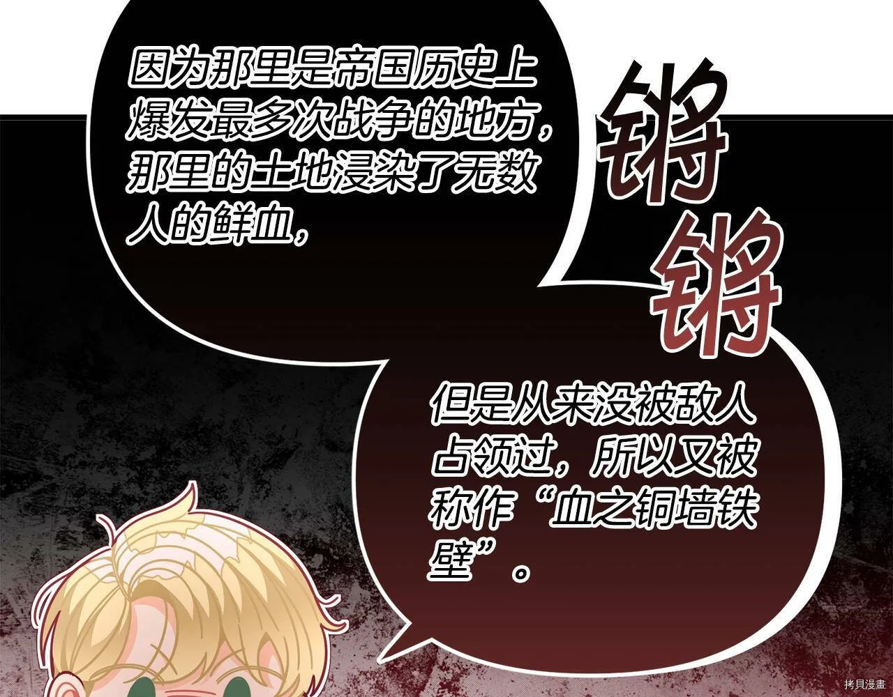 第67话97