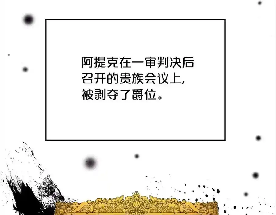 第196话 终成眷属183