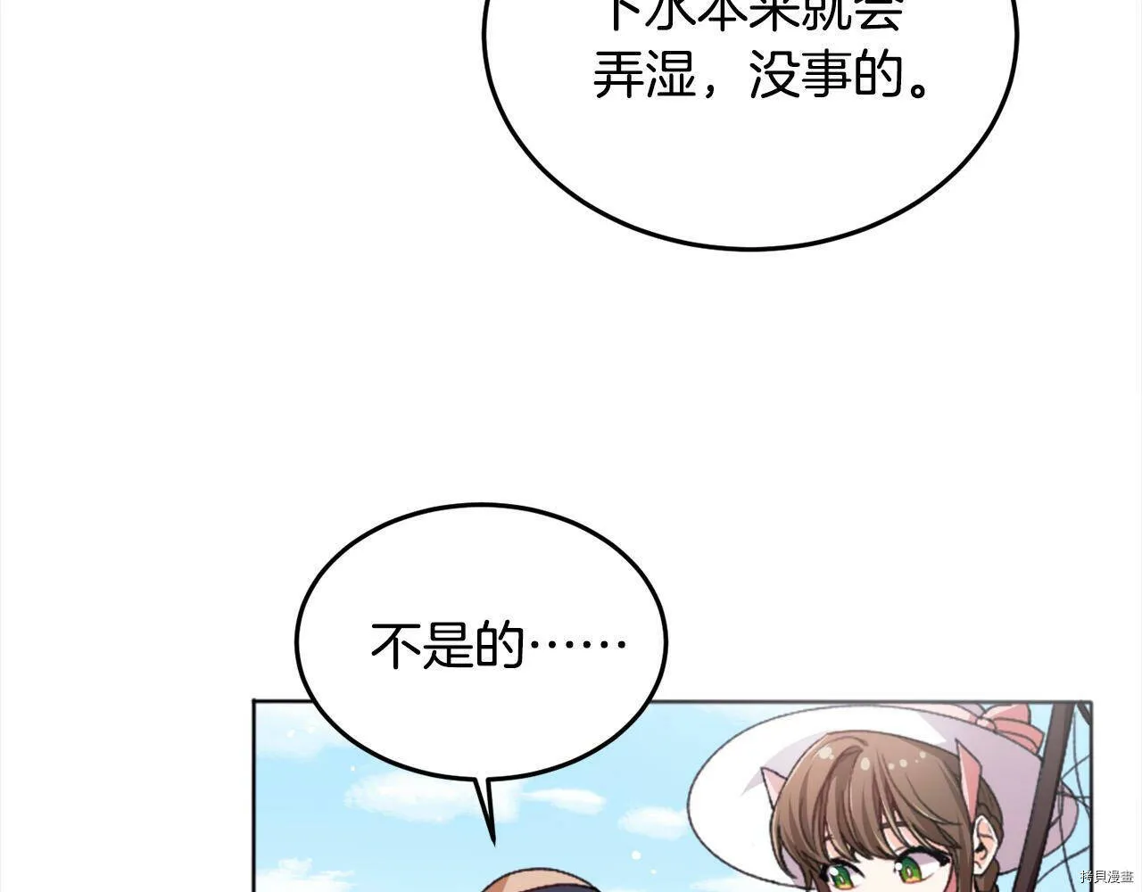 第71话65